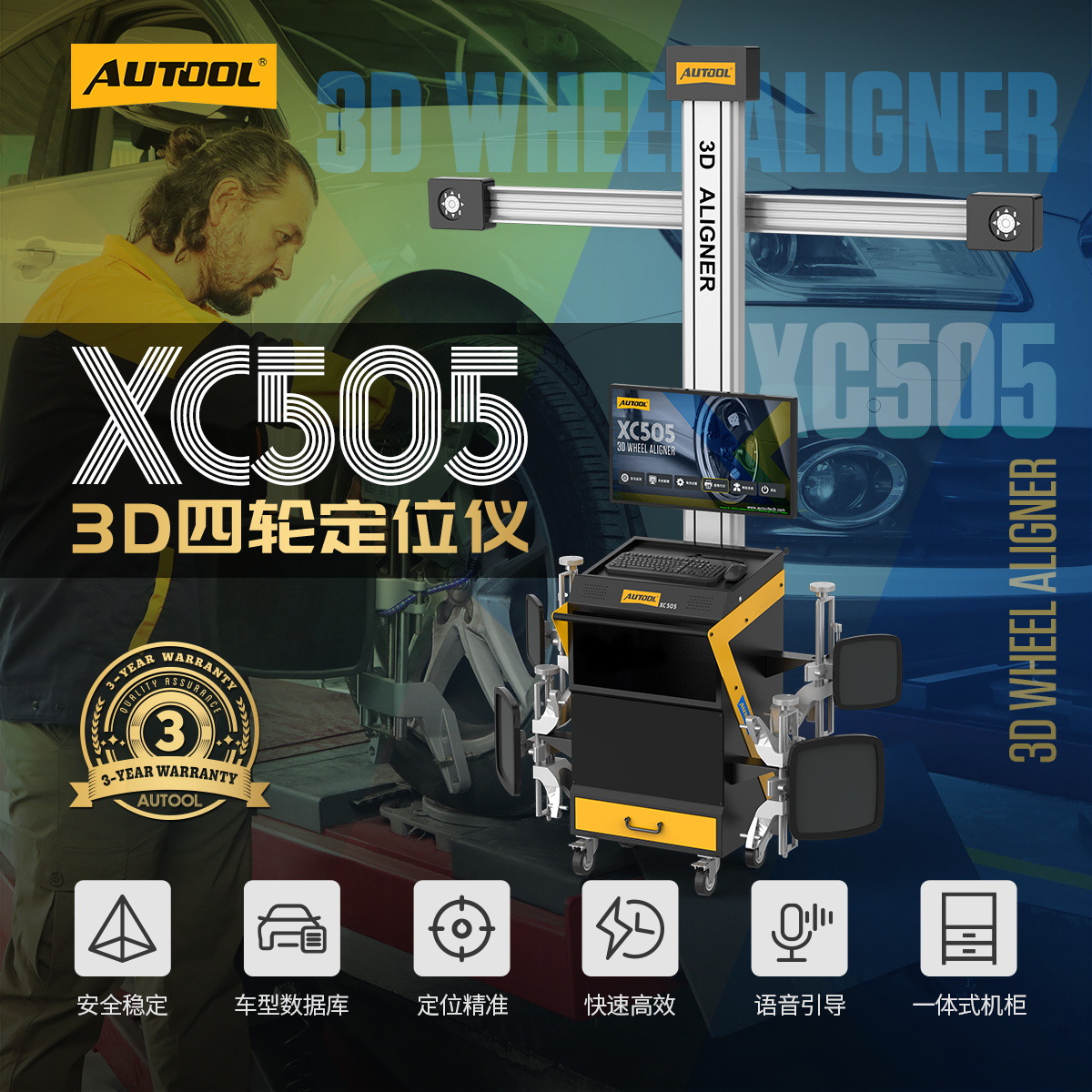 AUTOOL XC505, equipo de posicionamiento con tecnología de medición 3D para alineación de cuatro ruedas, instrumento de diagnóstico para vehículos de nueva energía