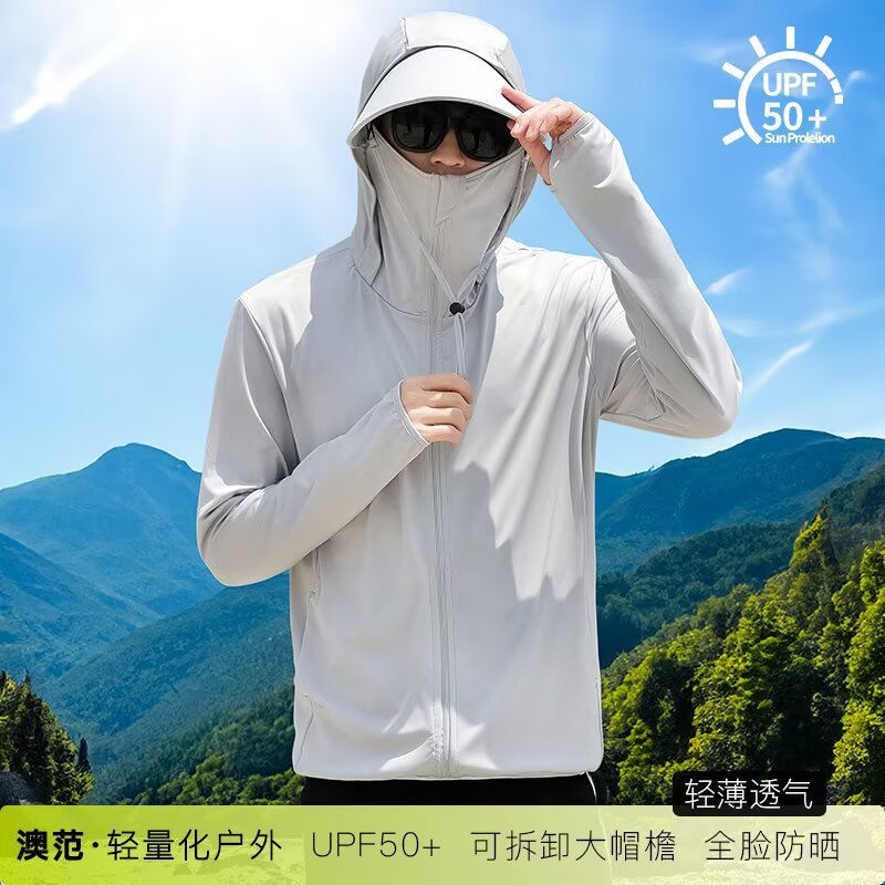 Ice Silk Sun Protection Clothing Men's 2025 New Summer Thin Bike Fishing Outdoor UV Protection Breathable Coat Sun Protection Clothing