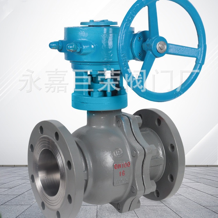 Q341F-16C 涡轮氨用法兰球阀 Q341F 液化天燃气油库石油蜗轮碳钢