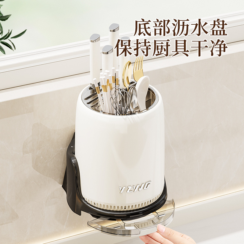 多功能旋转刀架厨房壁挂式大容量带筷子筒可沥水高颜值餐具收纳架|undefined