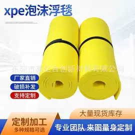 隔音材料;一次性马桶刷;其他水上运动