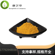 ���S��98% ľ�D����ȡ�� 528-48-3 ���S�� ��ɪͪ ���� �F؛���I