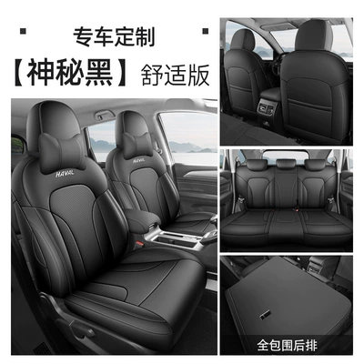 Universal seat cover | Custom Car Seat - mysterious-black-comfort-edition-haval-m6plus