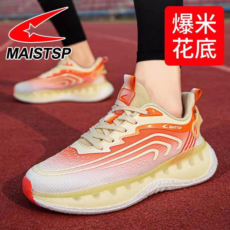 爆米花飞织鞋夜光跑鞋轻便男鞋2023秋新款网面软底舒适学生运动鞋