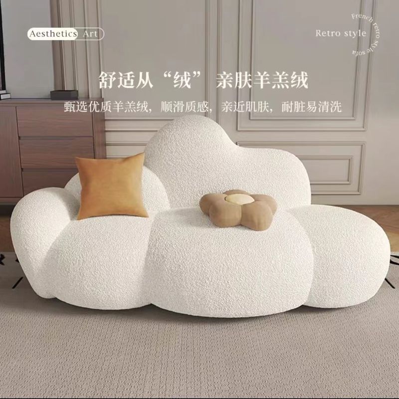 现代简约轻奢羊羔绒云朵沙发客厅小户型北欧创意美容院接待服装店|undefined