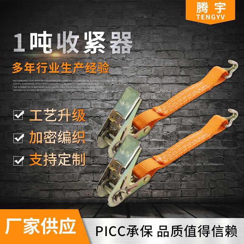 汽车捆绑带拉紧器2.5CM8M10M 货物拉紧器 收紧器0.8T 固紧器25MM