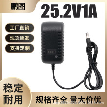 25.2V1A늳س618650 늄ӹֳևaCϴ܇