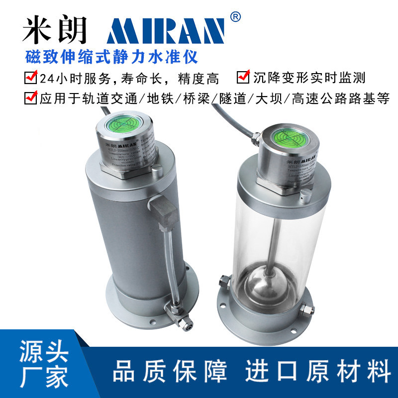 ����MGY���������;���ˮ׼�ǵ������λ�Ƴ������߾���ˮ׼��