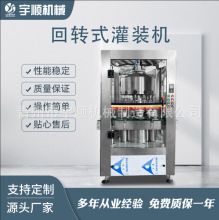 ������혙Cе���Ѿƹ��Ʒ��۾ƹ��b�O������֭���̿ڷ�Һ���b�C