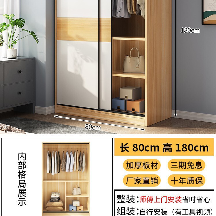経済型賃貸障子たんす組み立て家庭用ネットレッド戸棚用寝室戸棚実木掛け住宅簡易|undefined