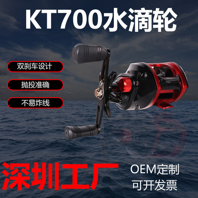 路亚轮浅线杯微物水滴轮金属防炸线路亚竿远投桥筏钓轮渔轮