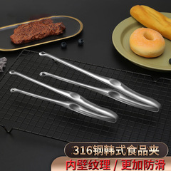 316ステンレスの焼肉挟みを厚くして、焼きそばを長くします。