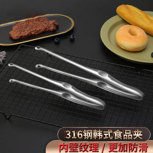 316 stainless steel barbecue clip thickened anti-scalding barbecue clip lengthened multi-use steak clip non-slip bread clip food clip