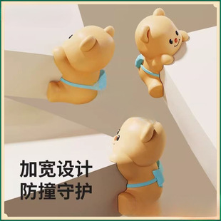 Butter Bear Cartoon Children's Anti-Collision Corner Protector Creative Table Corner Cabinet Corner Edge Anti-Collision Protective Cover