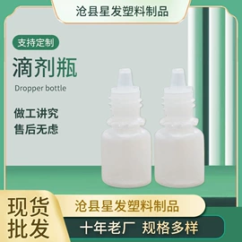 塑料瓶、壶;塑料罐;分装瓶