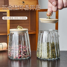 玻璃罐;密封盒储物罐;收纳密封罐