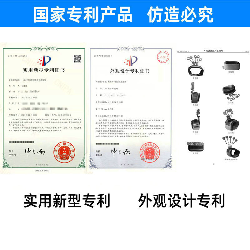 手指屈伸训练器手指力量增强灵活训练瑜伽力量增强跨境搭配组合|undefined