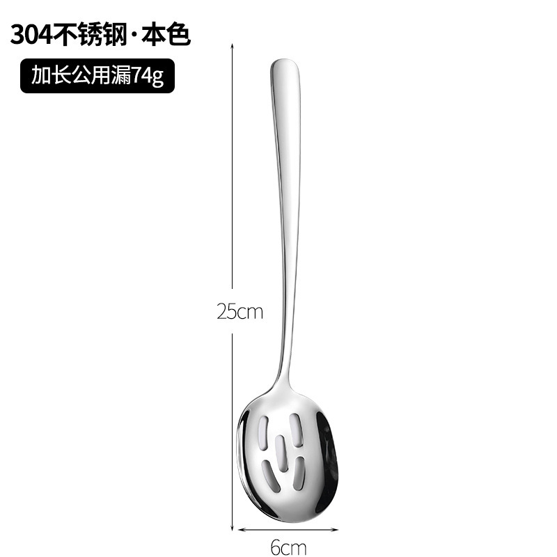 304ステンレス製サービングスプーン、厚くて長いサービングスプーン、ホテルレストラン用サービングスプーン、サービングスプーン、箸、箸置きセット|undefined