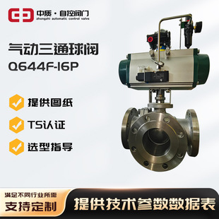 Q645F-16C���T����ͨ���y���m̼䓷����Q���y�Д��y����λ�_�P