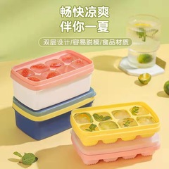 Double Layer Mini Silicone Ice Cube Tray Summer New Pressurized Ice Cube Mold with Sealing Lid Ice Box Refrigerator Ice Making
