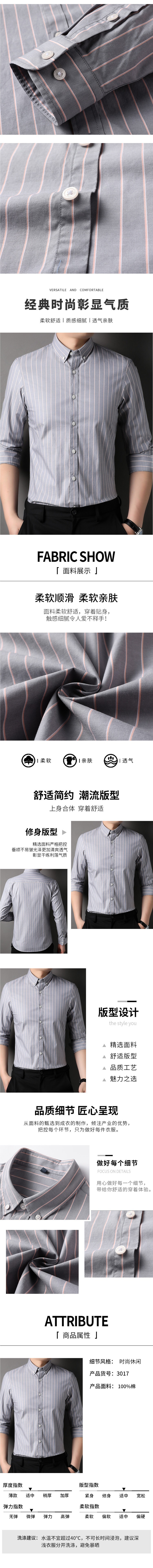 C7433 840K ÁO SƠ MI NAM TONREST DÀI TAY MÙA XUÂN THU ĐÔNG TRUNG NIÊN THỜI TRANG NAM VẢI BÔNG G03 SẢN PHẨM MỚI