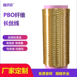 绳子类;织带;线类