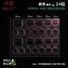 ���״�����Ƭ���÷�ˮ�ι�͸���[���p���N��ɫ�����p���z�����z