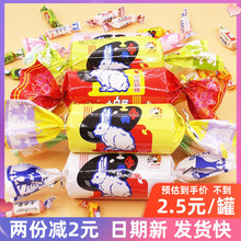 上海冠生园大白兔39g礼罐迷你巨型多味混合结婚礼庆喜糖年货礼品