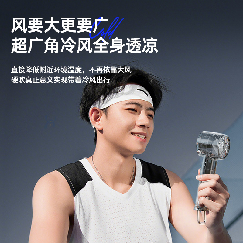 Nuevo ventilador de mano transparente mini ventilador de turbina eólica portátil al aire libre pequeño ventilador