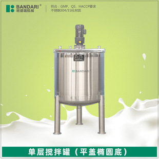 �_�wʽ�Ό�Һ�w�����ʳƷᄾƔ���Ͱ��ʽ�㾫��֬�a�ط������踪