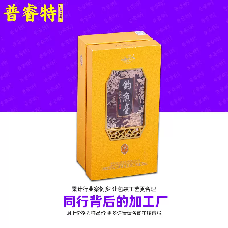 伴手礼物包装盒子高档级感白卡纸盒手提水果锦空盒天地翻盖礼品盒