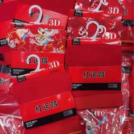 新款尾单男士内裤棉纸卡大红色杂款男士舒适喜庆四角内裤包邮