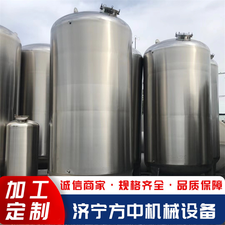 销售二手食品储存罐 5吨不锈钢储罐 316材质立式工业储罐