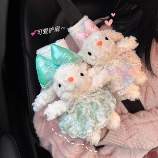 Cute Seat Belt Shoulder Cover Protection Clothes Bunny Four Seasons Universal Decoration Anti-wear Car Safety Belt Women