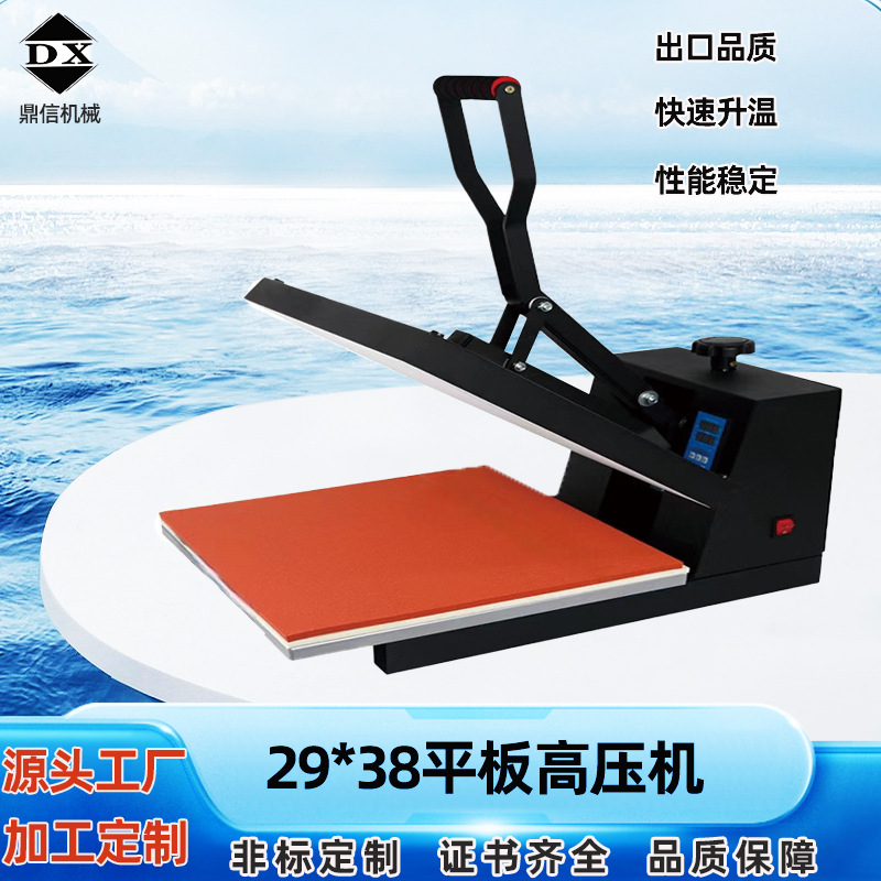 29 * 38 máquina de impresión manual de alta presión de placa plana máquina de impresión camiseta de perforación de calentamiento almohada DIYLOGO máquina de impresión de transferencia de calor