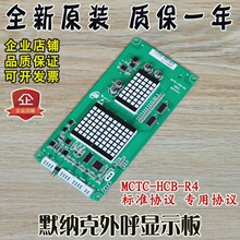Ĭ�{������@ʾ��MCTC-HCB-R4���ϼνݸ�ʿ��׼���Åf�h������