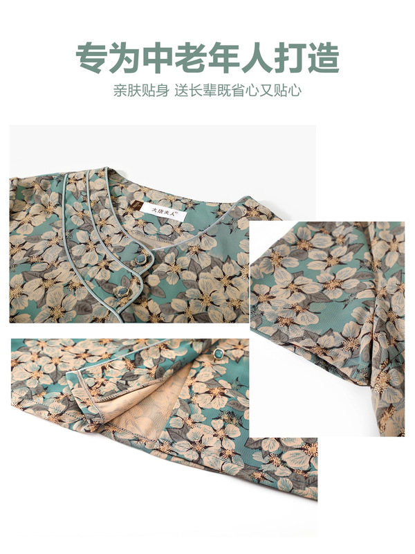 奶奶夏女套装短袖T恤薄款碎花衬衫中老年人60岁太太妈妈衣服衬衣|undefined