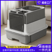 新款超大号猫砂盆全封闭抽屉式猫厕所可折叠防外溅猫屎盆厂家批发