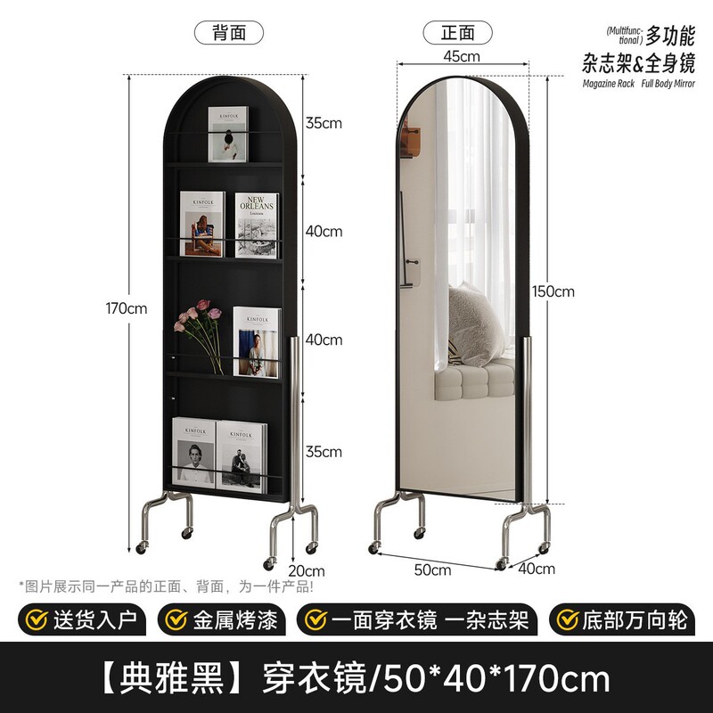 可動全身鏡、家庭用収納雑誌ドレッシングミラー、ローラー付き寝室フィッティングミラー、インターネットセレブドレッシングミラー|undefined