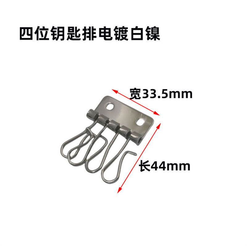 団鑫純銅の鍵列手作りdiy部品黄銅六人の鍵列は柳の釘を送って卸売りを歓迎する