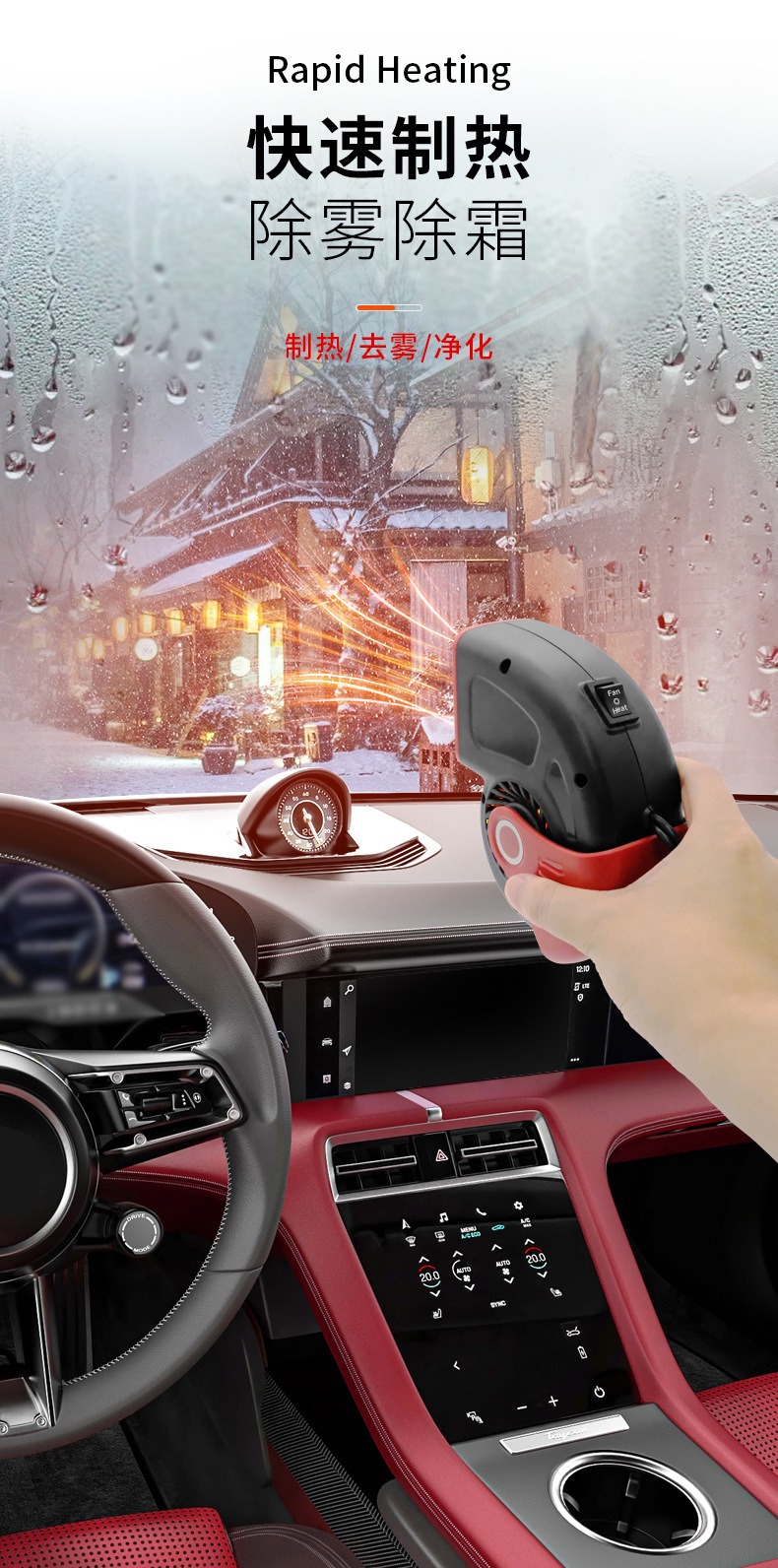 Car Heater Mini Car Heater 12V Defogging and Defrosting Heater 24V Heating and Cooling Dual-Purpose Electric Heating Fan