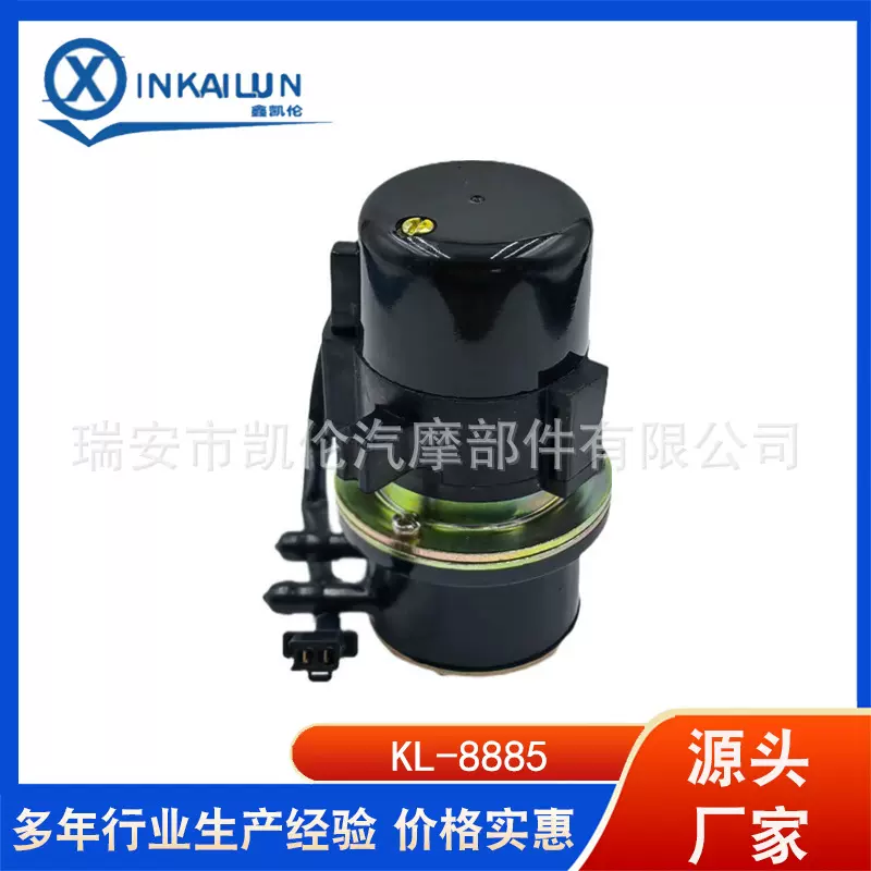 适用雅马哈 XV1100  VIRAGO 42H-13907-00-00  42H-13907-01-00