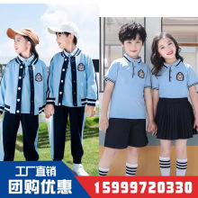 2023英伦风中小学生校服蓝色棒球服儿童班服纯棉幼儿园园服四季款