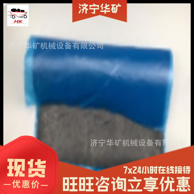 输送带修补条 修补皮带磨损划破 4.8*400*10000输送机皮带修补条