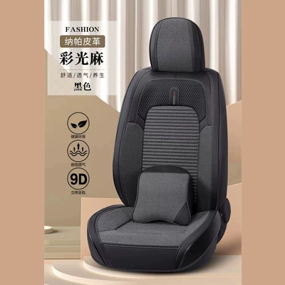 Seat cushion, seat cover – Universal Leather