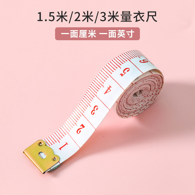 1.5メートル工具量三囲み裁縫工具量衣皮尺脚囲み軟尺巻き尺測定体裁縫|undefined