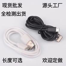 0.3���Ƅ��Դ��C�� TYPE-C��늾�USB���m�Ø�ҕ�o���䔵����1A