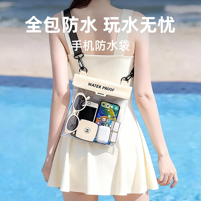 Large-Capacity Waterproof Mobile Phone Bag with Touch Screen Capability, Suitable for Swimming, Diving, Rafting, Hot Springs, and Taking Photos at the Beach, with a Cross-Body Waterproof Case