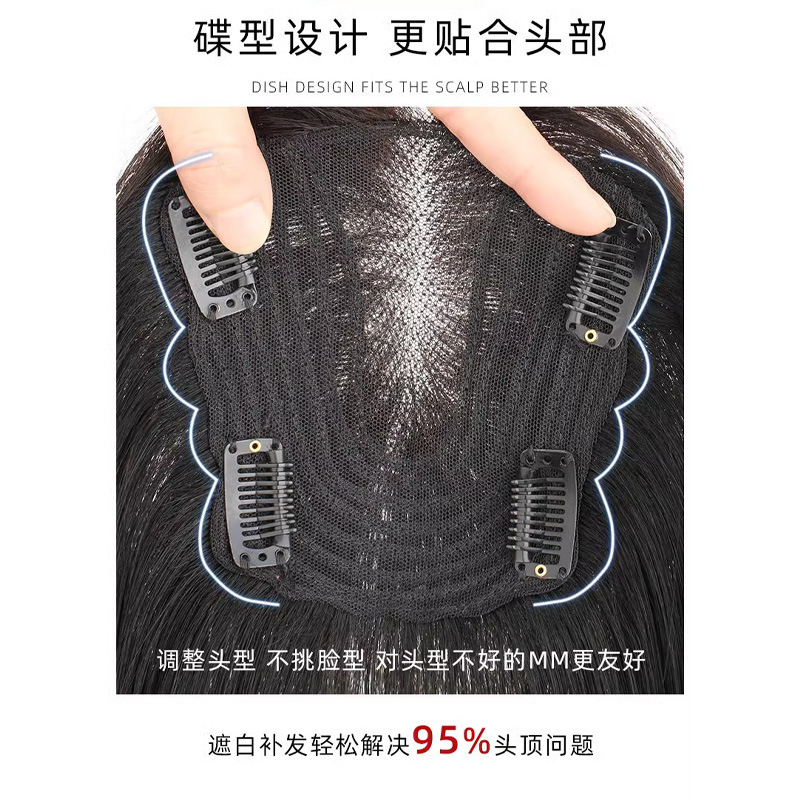 国境を越えた電気商の対外貿易かつらの女性の一枚の頭の上に髪を補充して、自然に白髪の増発量を遮って、本当に卸売りします。|undefined