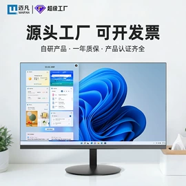 电脑一体机;笔记本电脑;台式机